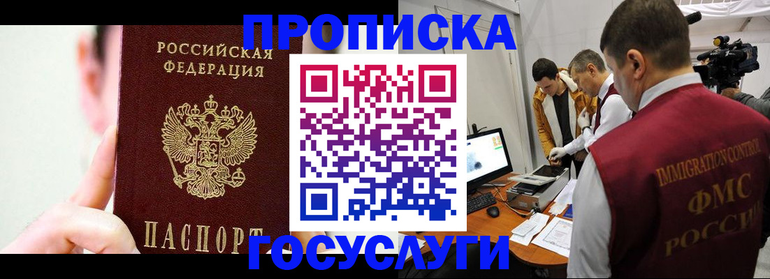 регистрация для школы в Куртамыше