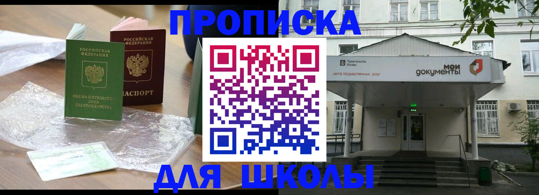 пропишу в квартире в Куртамыше