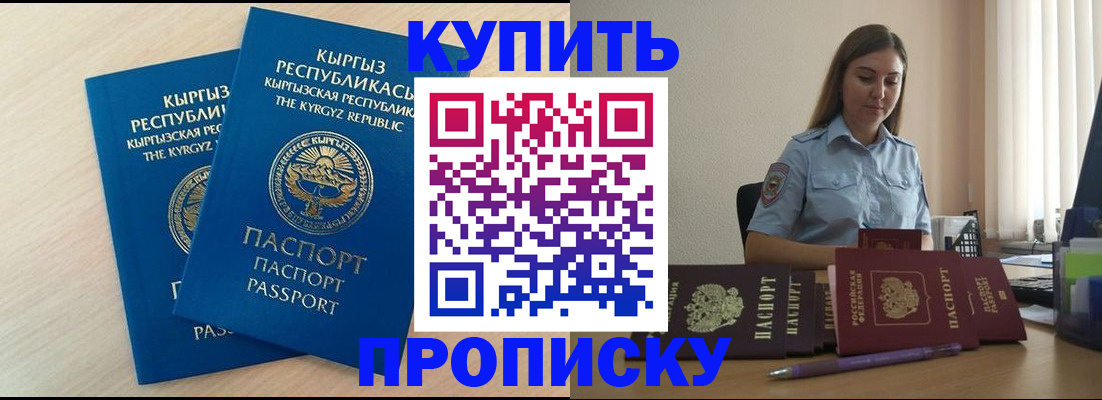 форма 3 в Куртамыше